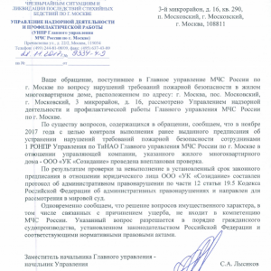 5a57e6f16016b657911620